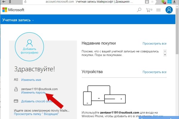 Кракен новая гидра