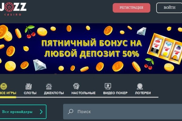 Почему не заходит на кракен