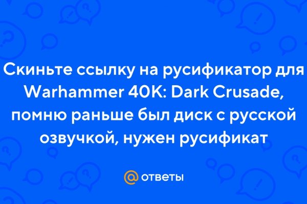 Почему не работает кракен