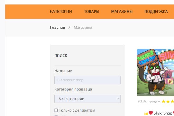 Kra39at