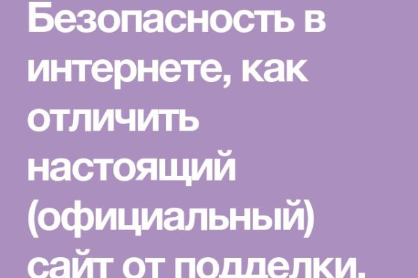 Ссылки мега кракен