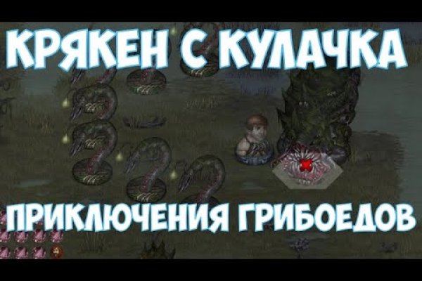 Наркоплощадки кракен