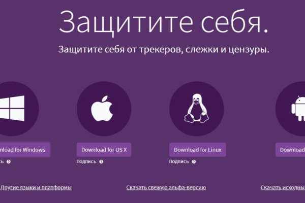 Кракен через обычный браузер