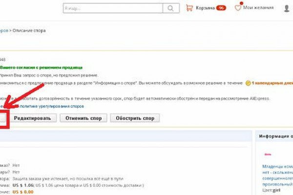 Ссылка на кракен kr2web in