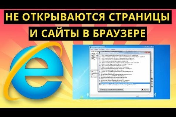 Kraken ссылка тор 2krnk biz kraken17ate pro