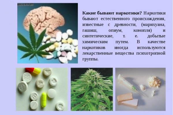 Кракен маркетплейс нарко