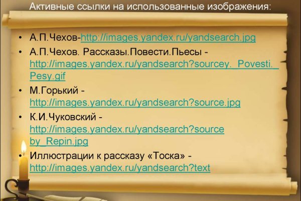 Кракен маркетплейс это