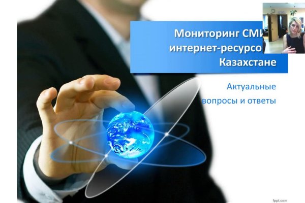 Как зарегистрироваться на кракене из россии