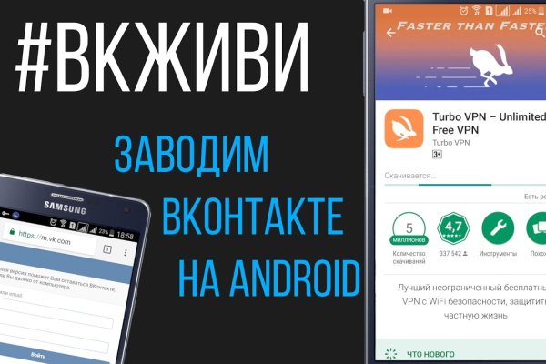 Кракен упал