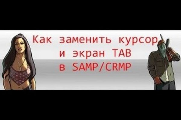 Как пополнить кошелек кракена