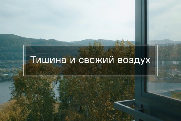 Как попасть на кракен
