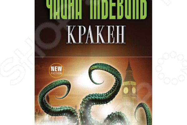 Kraken ссылка tg