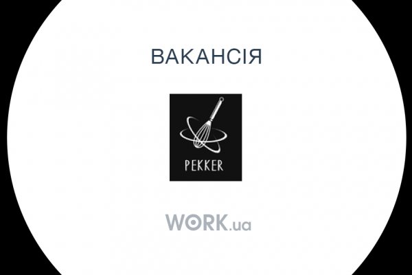 Кракен рабочая ссылка