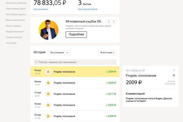 Кракен маркетплейс kr2web in площадка торговая