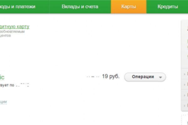 Кракен 05