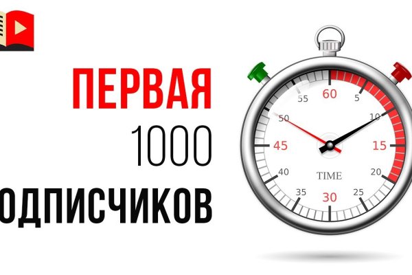 Как вернуть аккаунт на кракене
