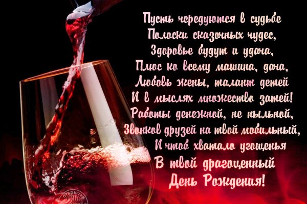 Кракен мп