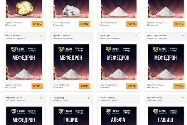 Как восстановить пароль на кракене