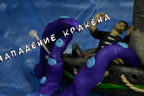 Kraken https что это