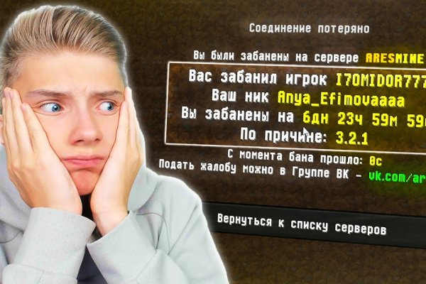 Кракен сайт 18at