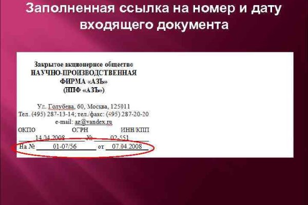 Кракен сайт бошки