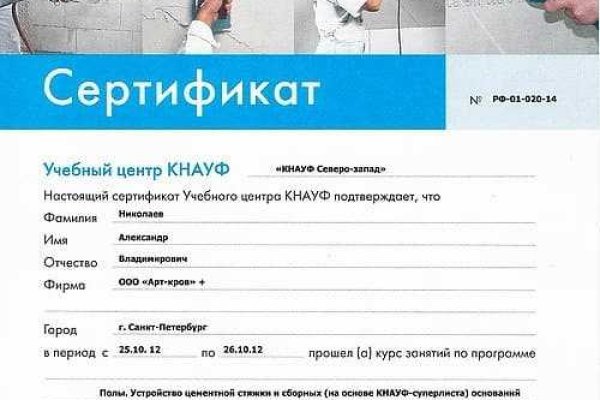 Ссылка на кракен